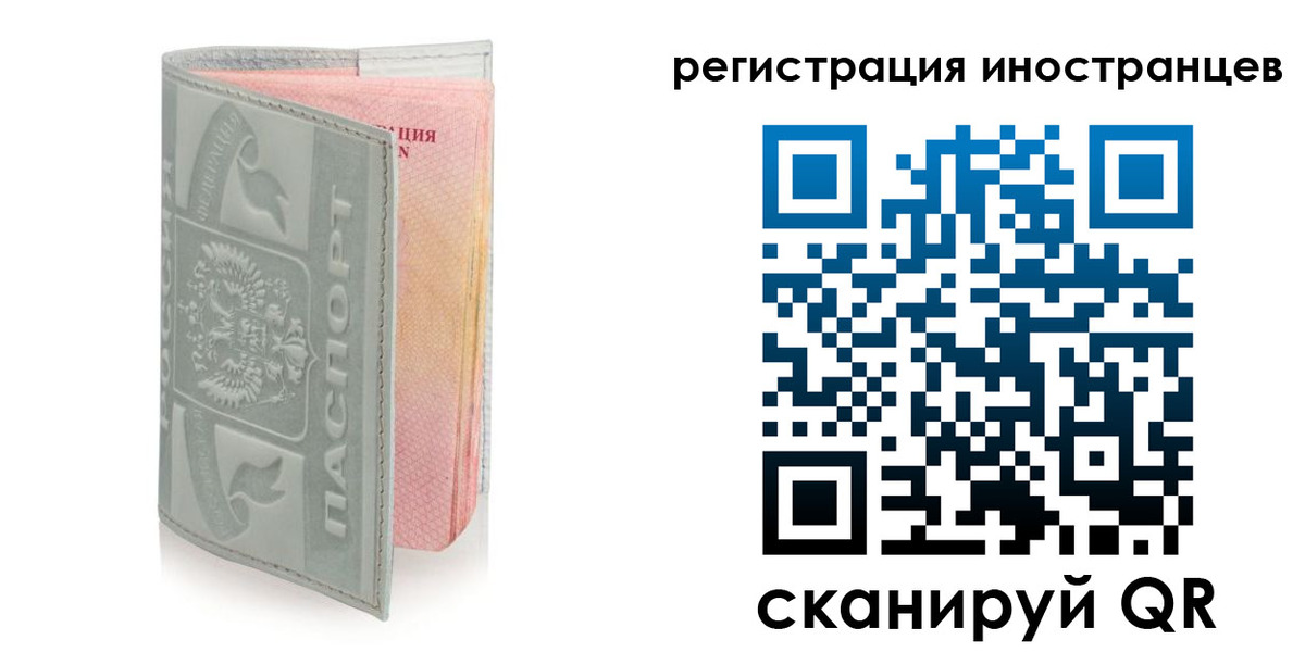 временная регистрация собственник в Губахе