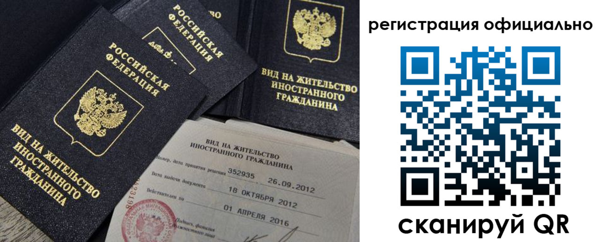 временная регистрация госуслуги в Губахе