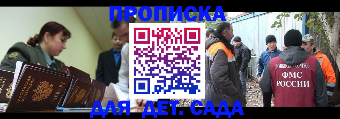 временная регистрация госуслуги в Губахе