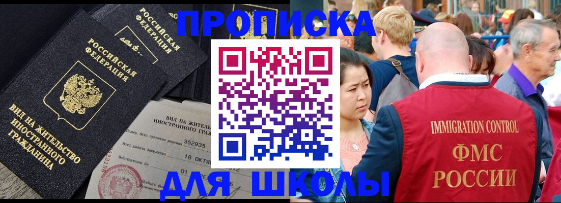 временная регистрация адрес в Губахе