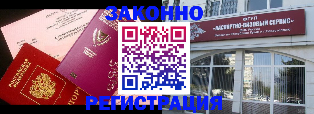 форма 3 в Губахе